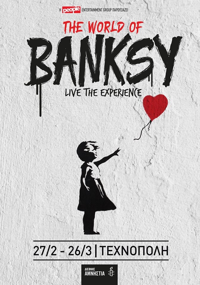 the_world_of_banksy_poster-tehnopoli.jpg