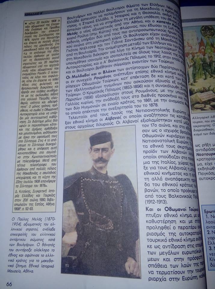 vivlio1.jpg vivlio1.jpg