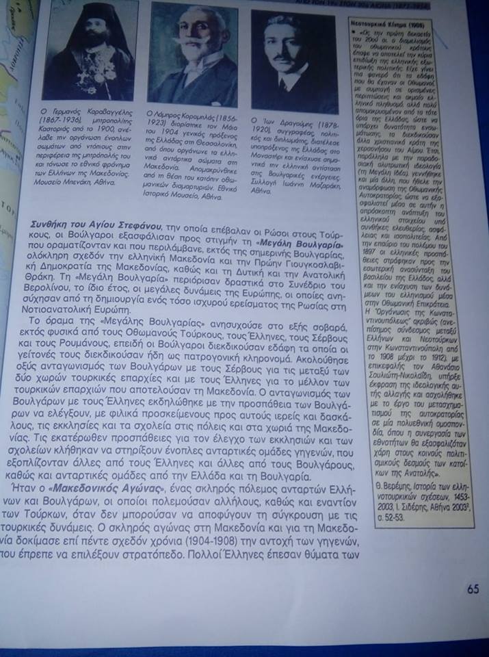 vivlio2.jpg vivlio2.jpg