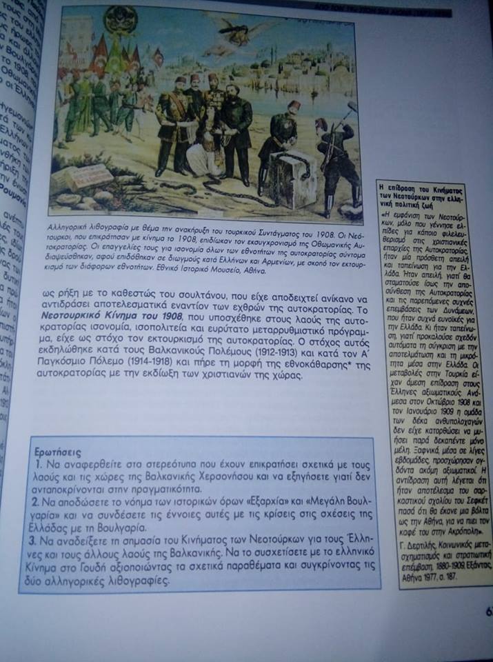 vivlio3.jpg vivlio3.jpg