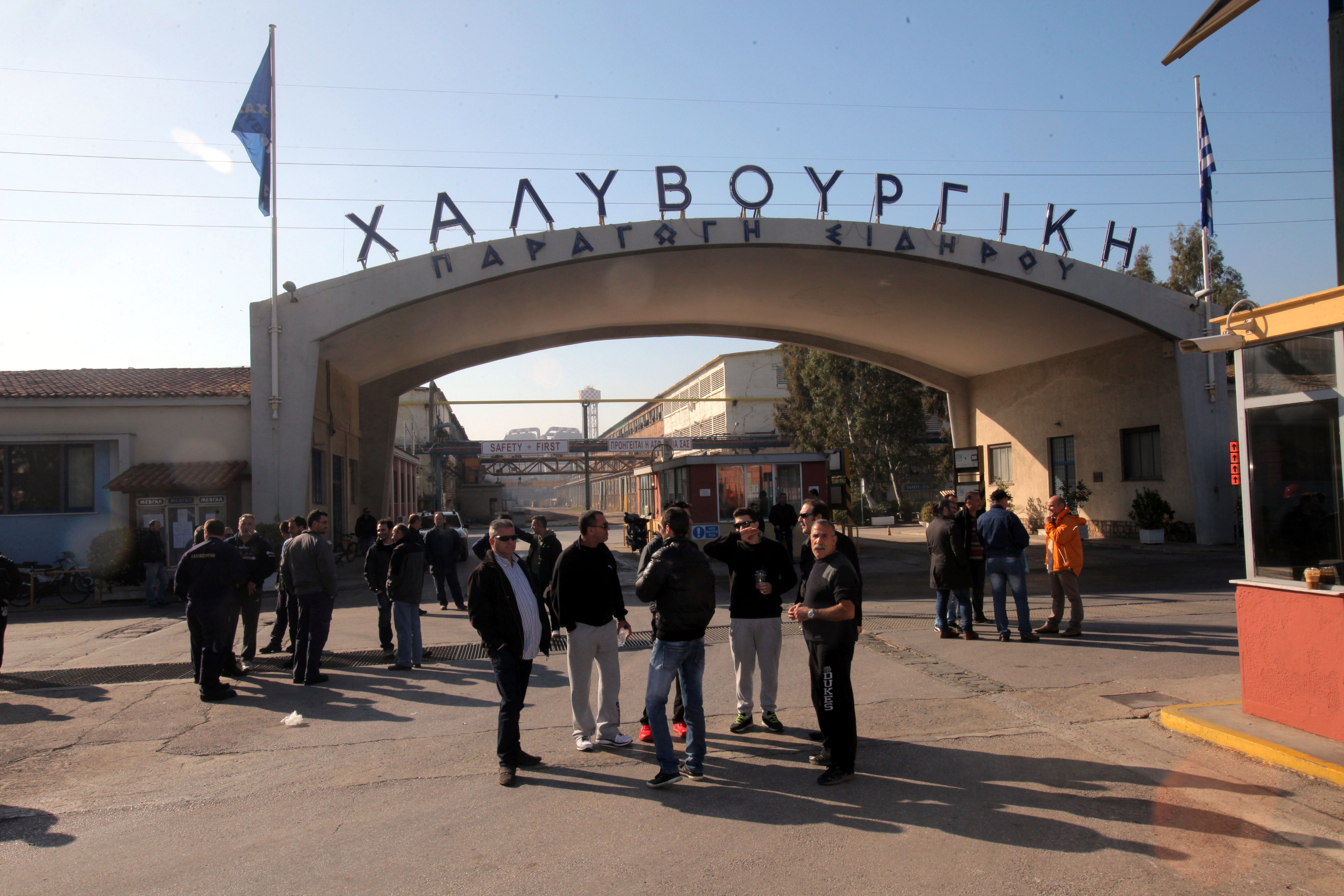 2037471_1.jpg Χαλυβουργική