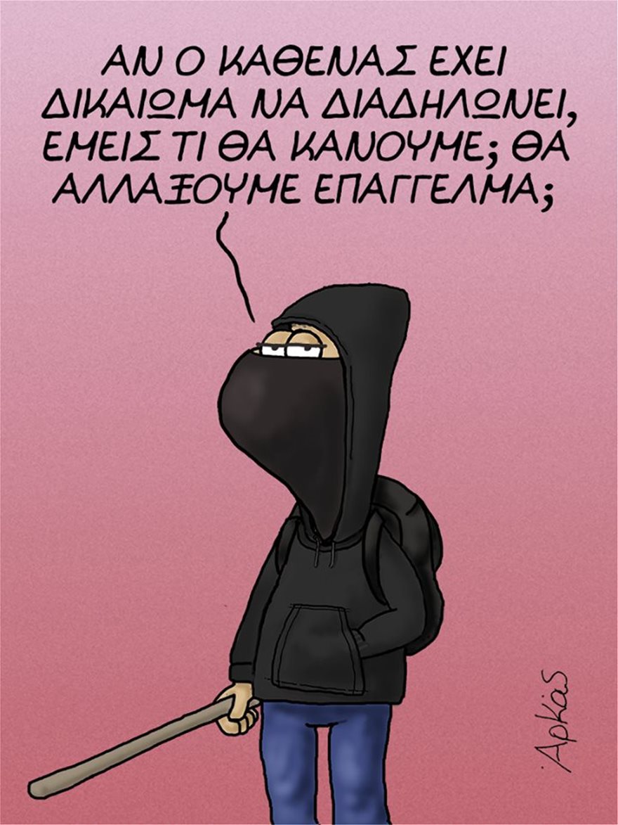 arkas1.jpg arkas1.jpg