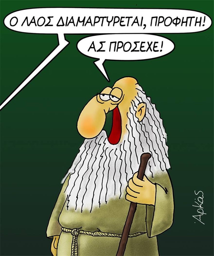 arkas2.jpg arkas2.jpg