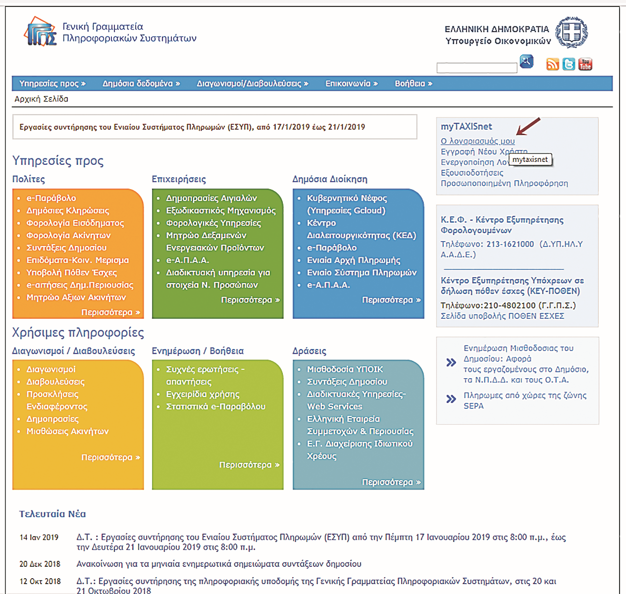 eikona1.png eikona1.png