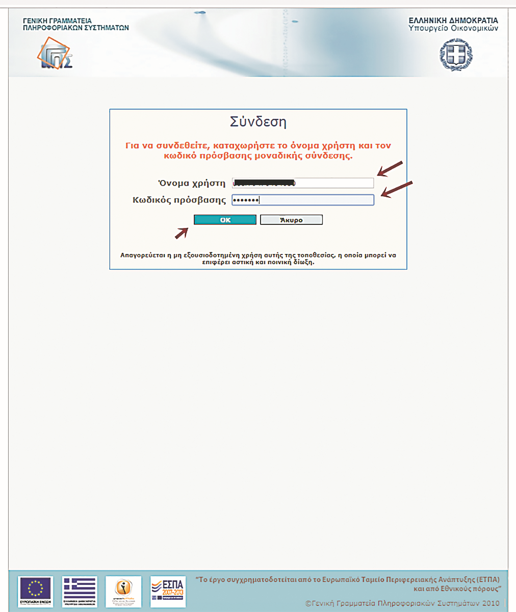 eikona2.png eikona2.png