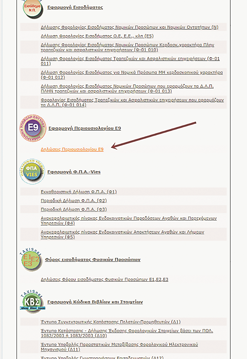 eikona3.png eikona3.png