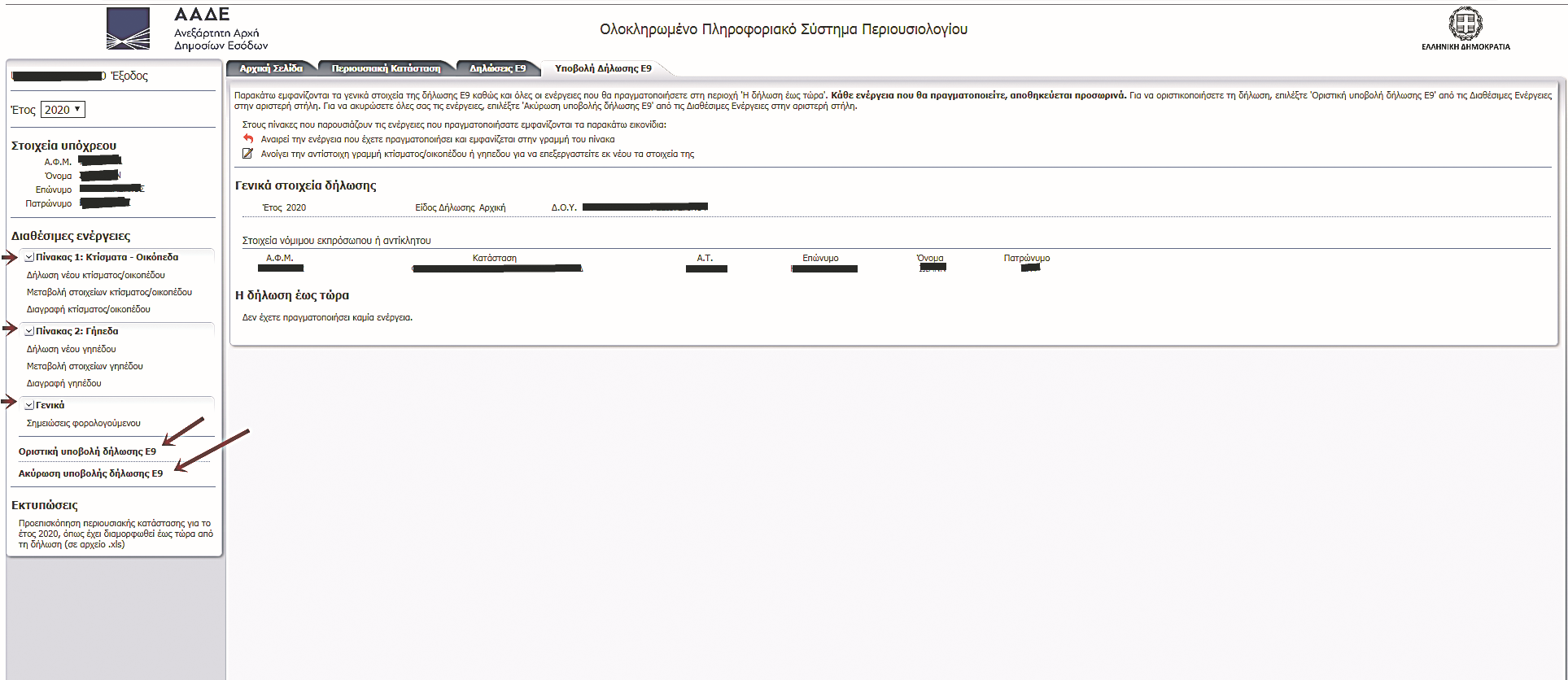 eikona5.png eikona5.png