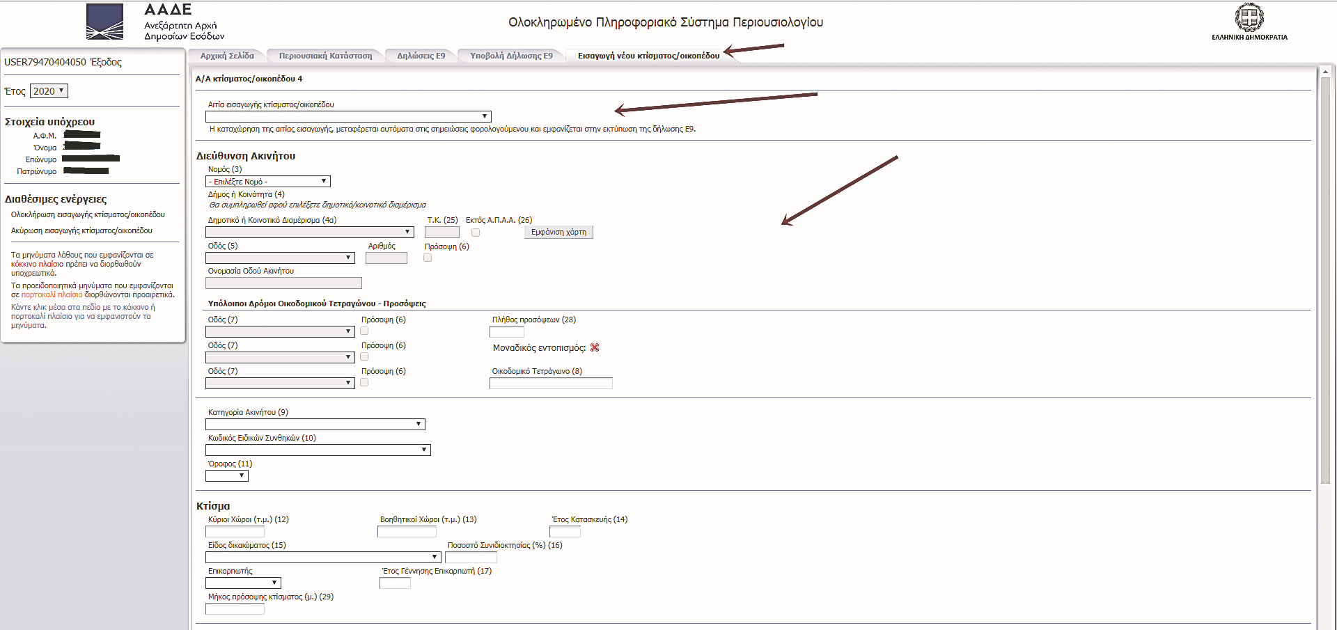 eikona6.png eikona6.png