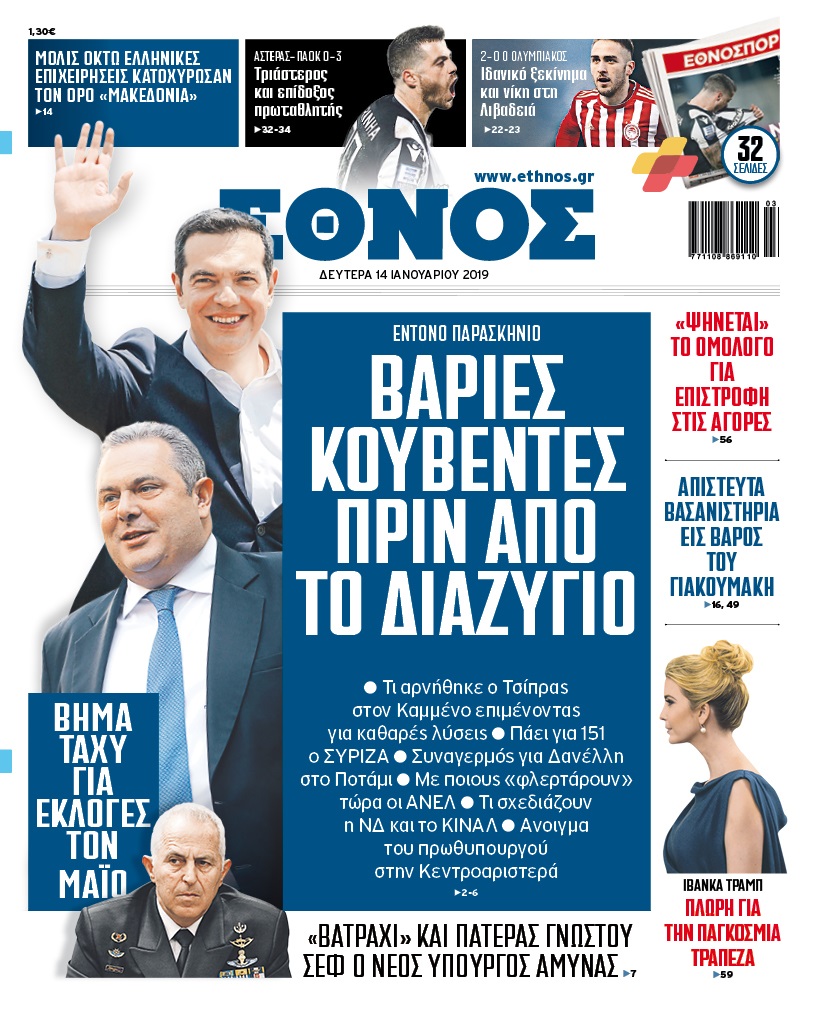 ethn_1401_001_cmyk_1.jpg ethn_1401_001_cmyk_1.jpg