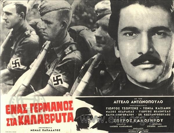 Γιώργος Τζώρτζης Γιώργος Τζώρτζης