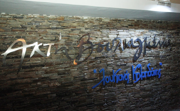 5b49bcf82000002e00373116.jpg (eurokinissi)