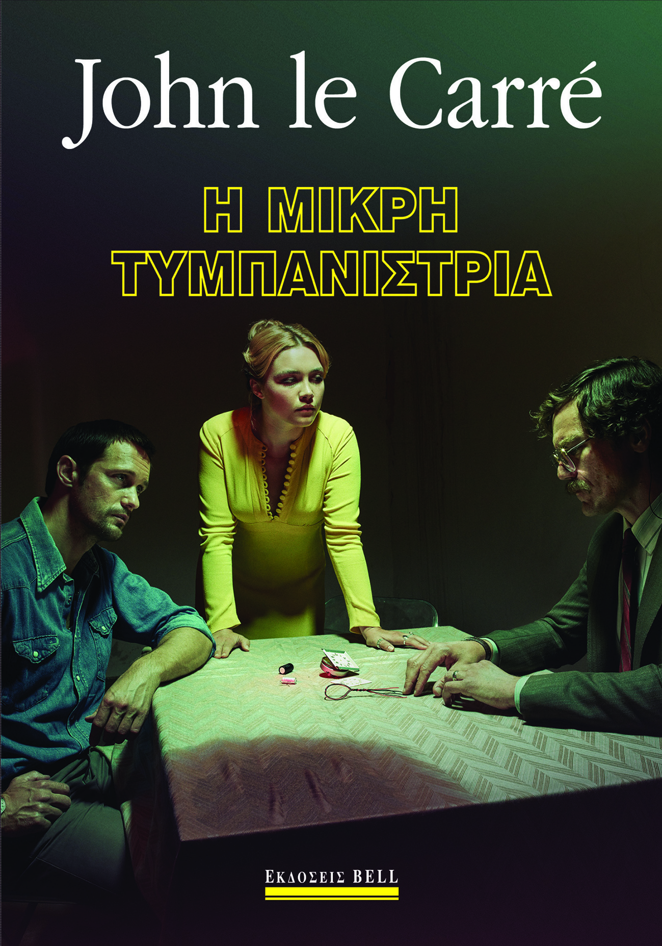 bt135_mikri_tympanistria_2.jpg
