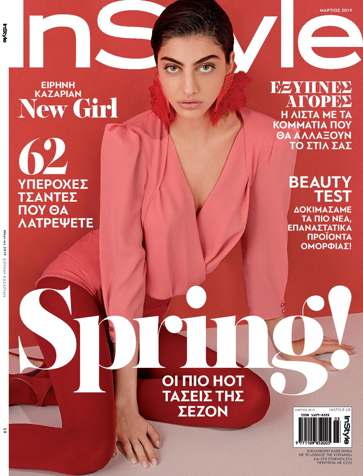 instyle_march.cover_.irenekazarian_new-page-001.jpg