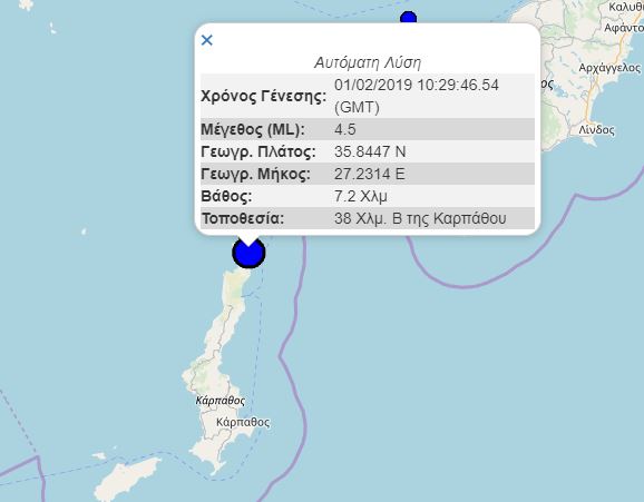 karpathos.jpg karpathos.jpg