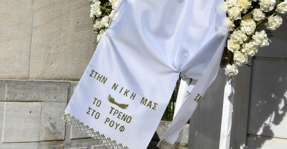 κηδεία Νίκης Λειβαδάρη κηδεία Νίκης Λειβαδάρη