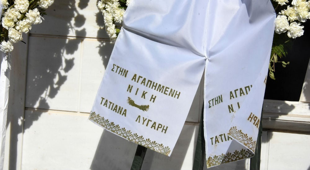 κηδεία Νίκης Λειβαδάρη (NDP Photo) κηδεία Νίκης Λειβαδάρη