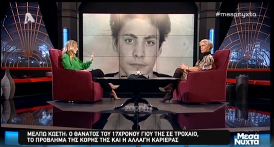 Μέλπω Κωστή Μέλπω Κωστή