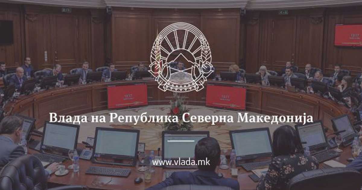 vlada-severna-makedonija.jpg vlada-severna-makedonija.jpg