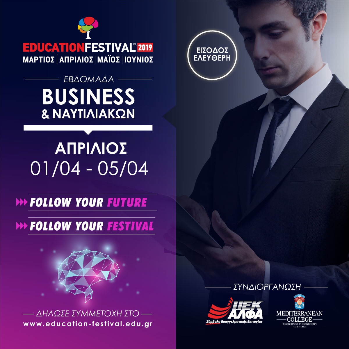 businessnaytiliakon2b.jpg businessnaytiliakon2b.jpg