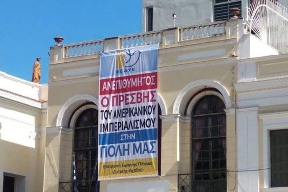 patra-dimarxos-pano-presvis-1.jpg patra-dimarxos-pano-presvis-1.jpg