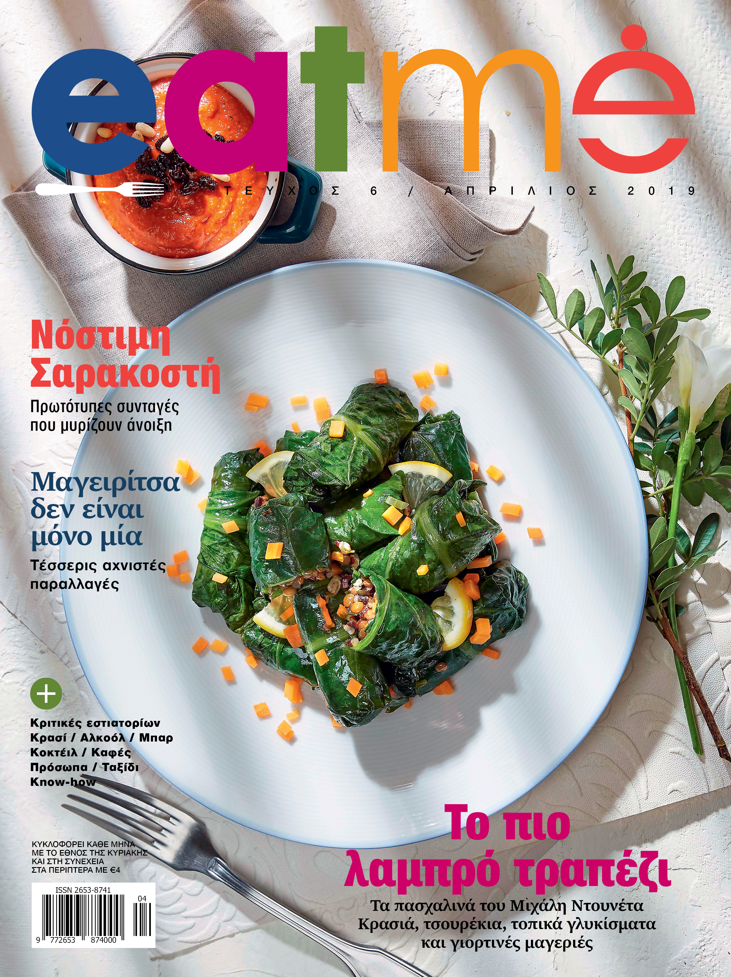 00-cover-final.jpg 00-cover-final.jpg