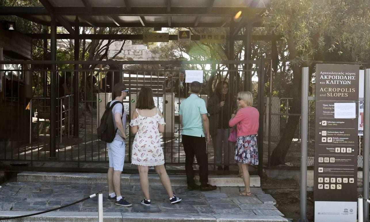 apergia_akropoli2.jpg apergia_akropoli2.jpg