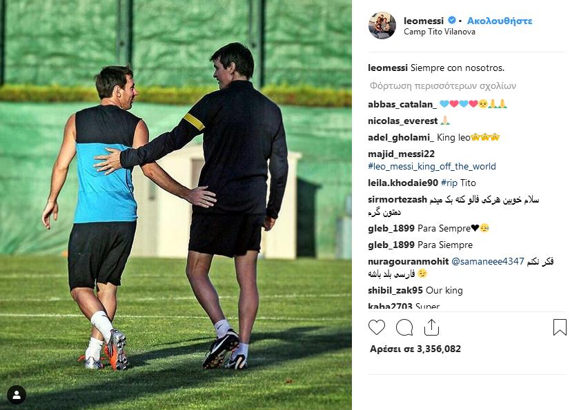 messi-tito-2.jpg messi-tito-2.jpg