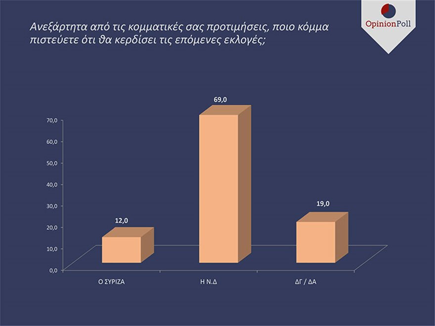 opinion08.jpg opinion08.jpg