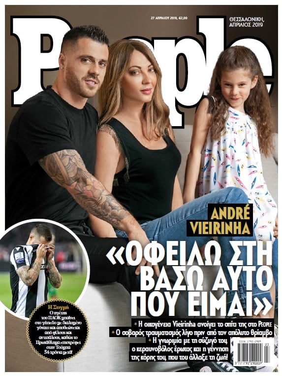 vierinia_cover_people_307.jpg