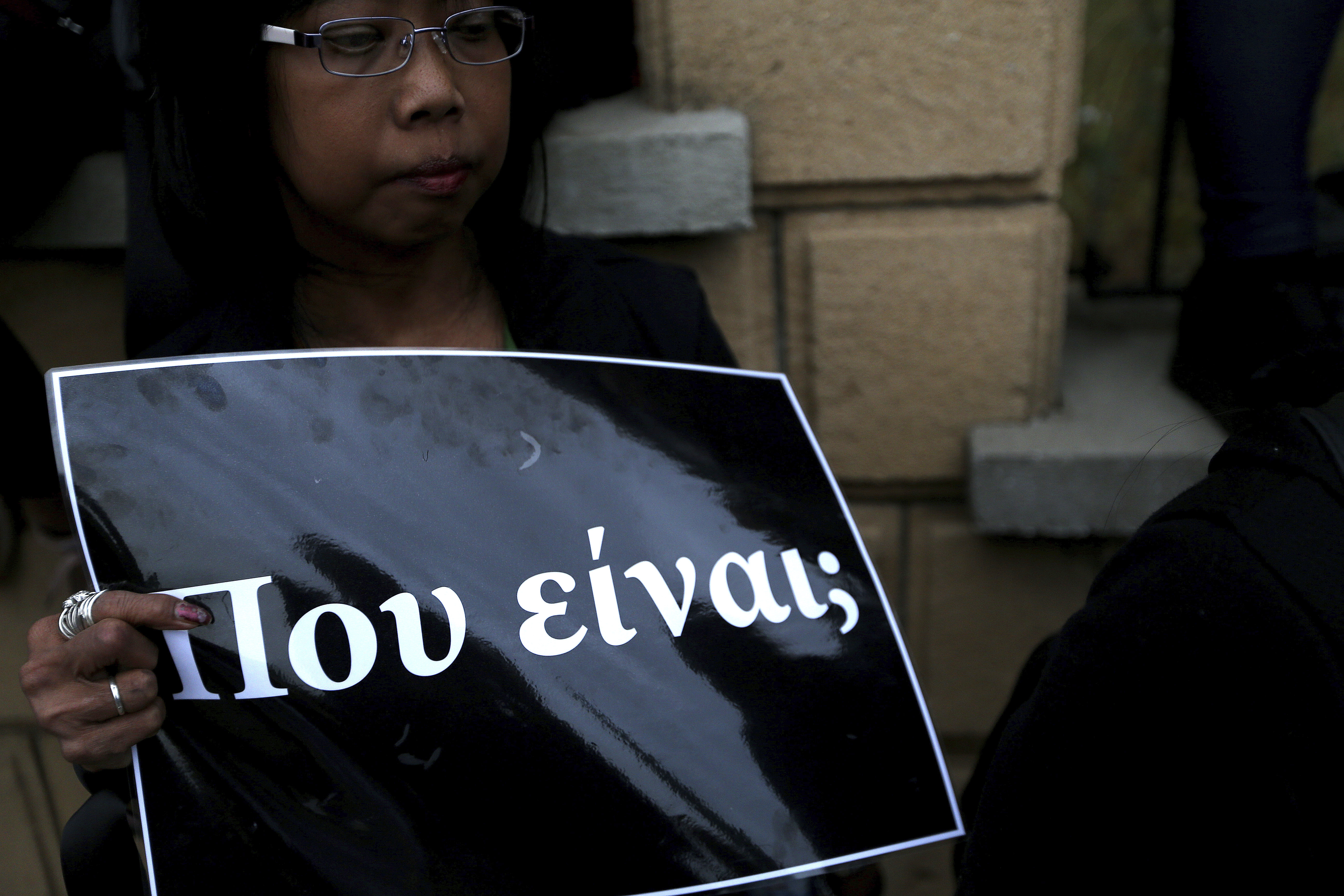 ap_19116668506837.jpg Κύπρος