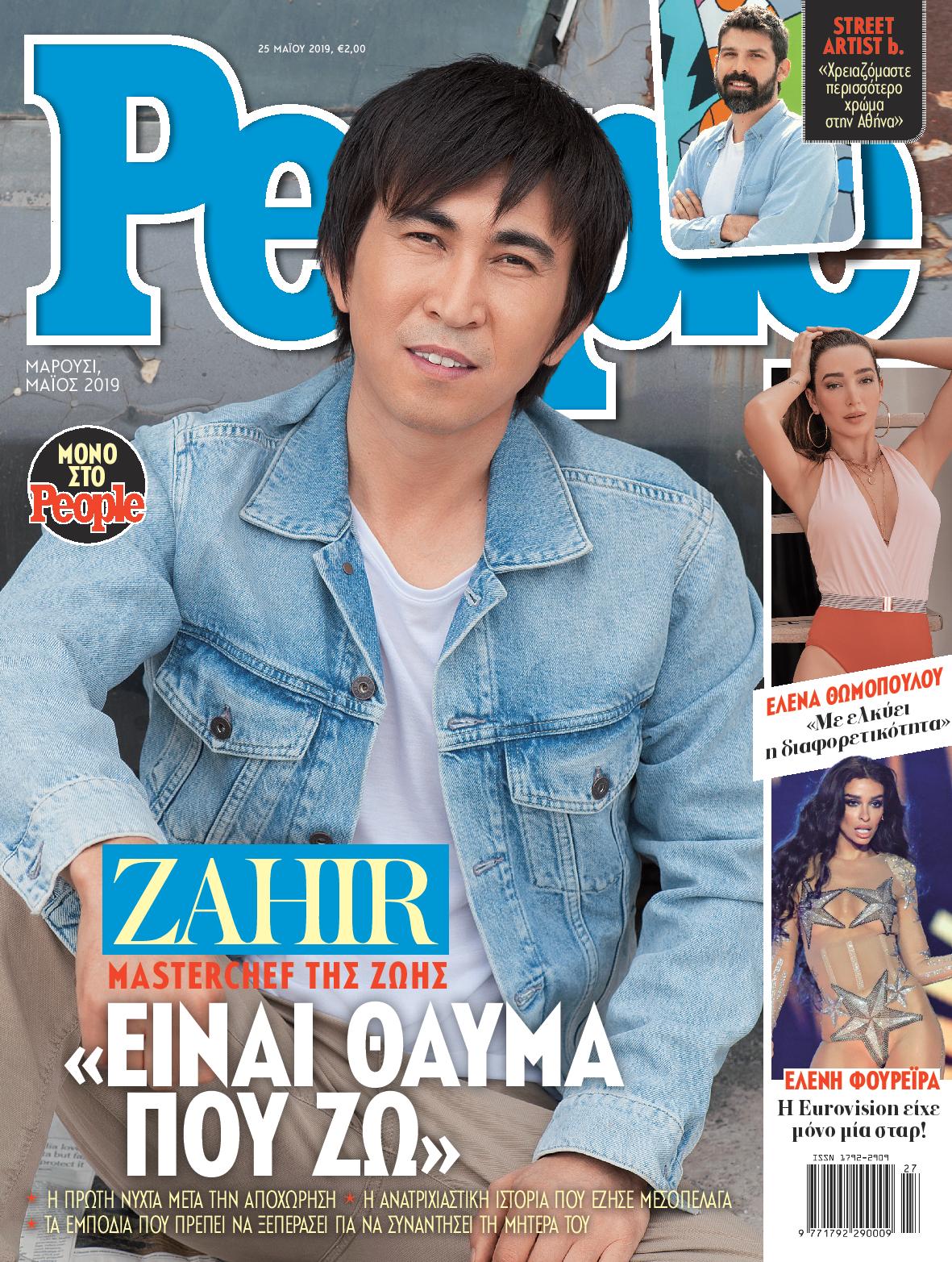 cover311-page-001.jpg cover311-page-001.jpg