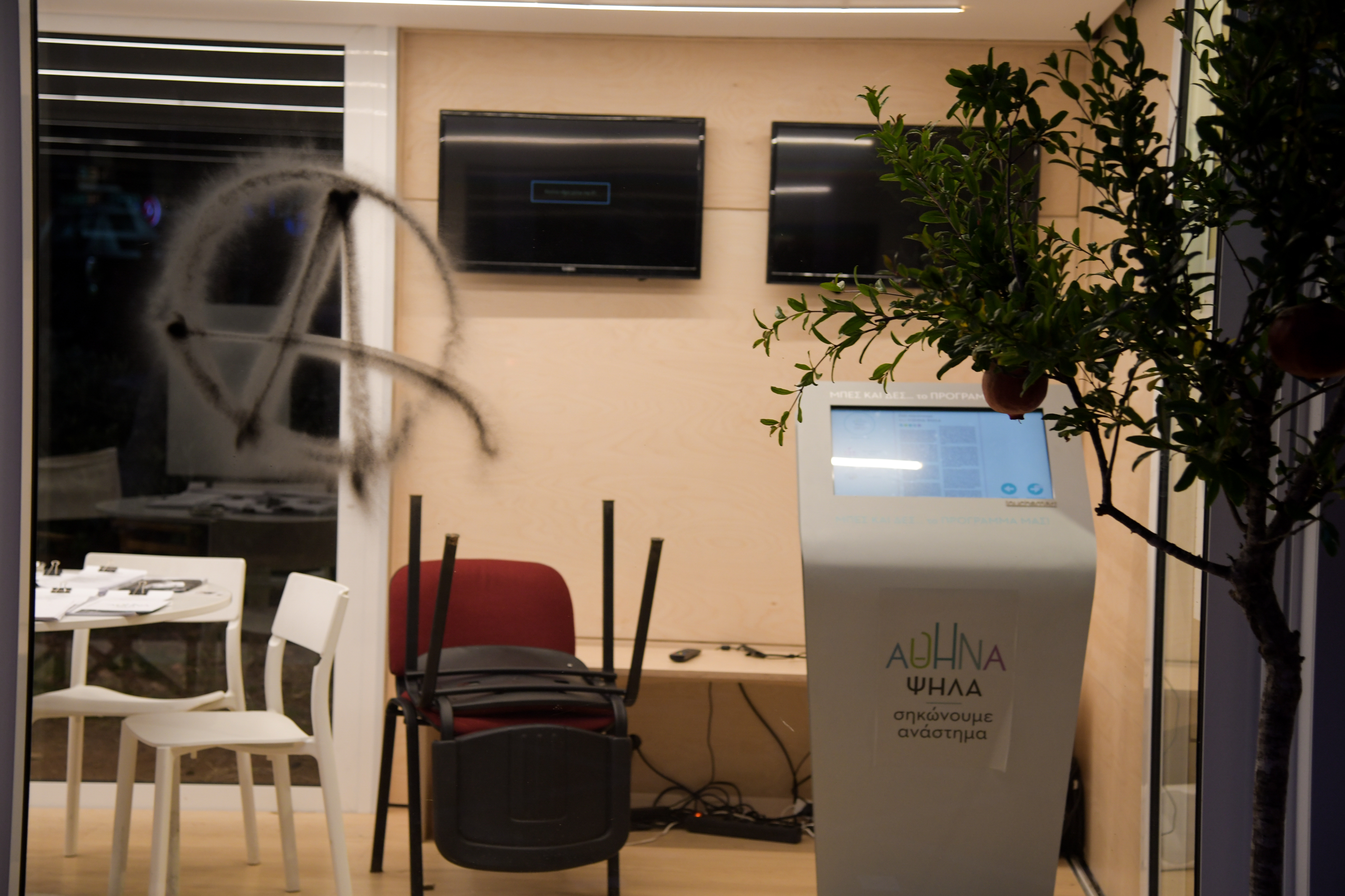 διαμαρτυρία, Κώστας Μπακογιάννης