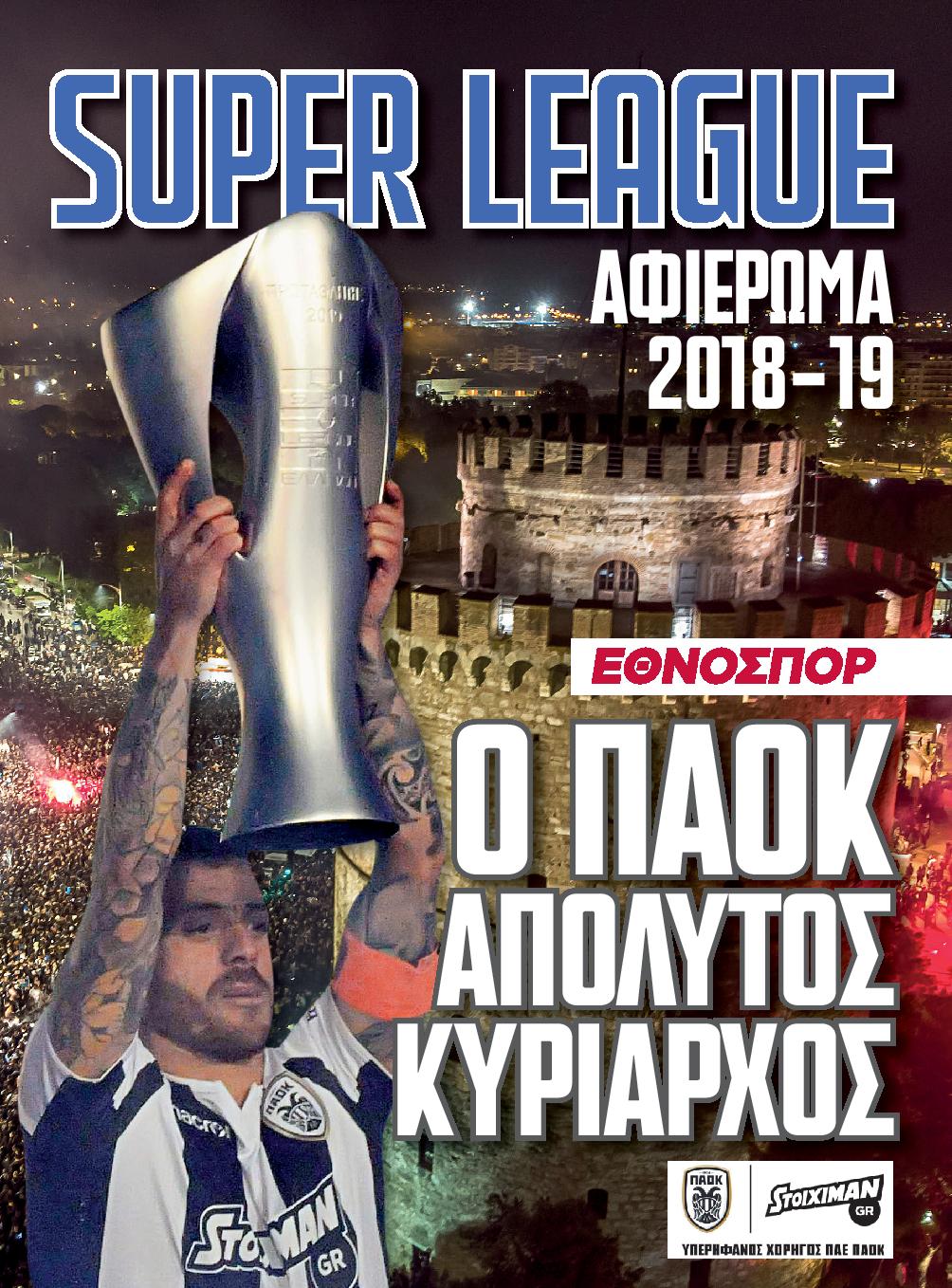 final_exofyllo-page-001.jpg final_exofyllo-page-001.jpg