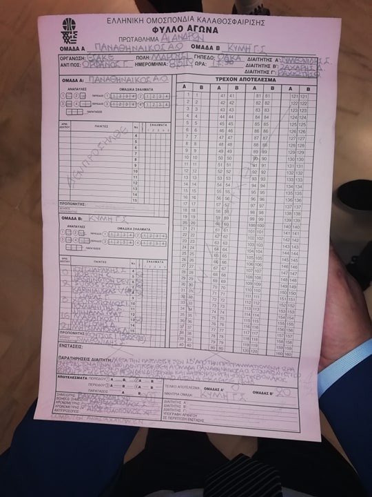 fylloagona_0.jpg fylloagona_0.jpg