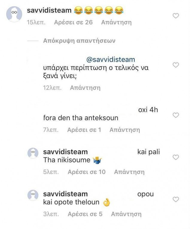 givrgos.jpg givrgos.jpg