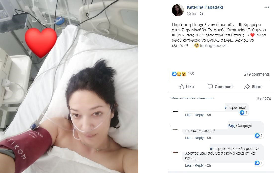 katerina5.jpg katerina5.jpg