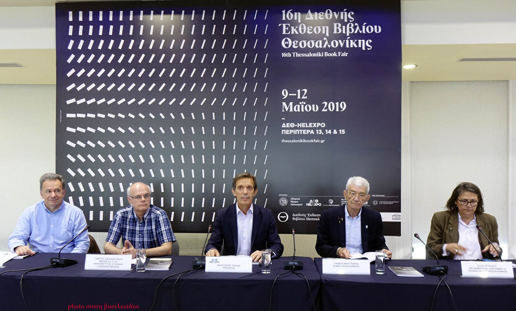 panel_synenteyxis_typoy_debth.jpg panel_synenteyxis_typoy_debth.jpg