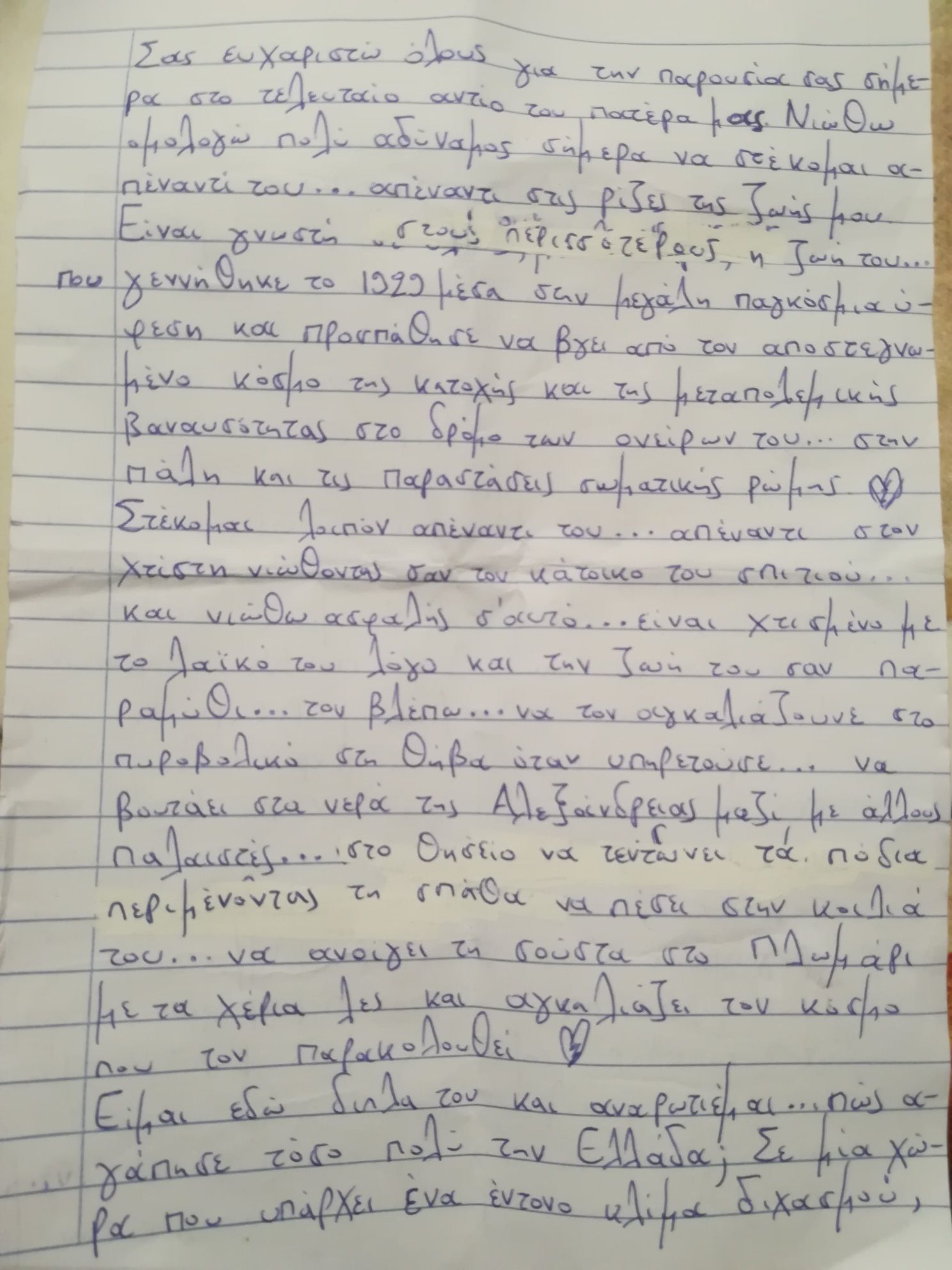 samson1.jpg samson1.jpg