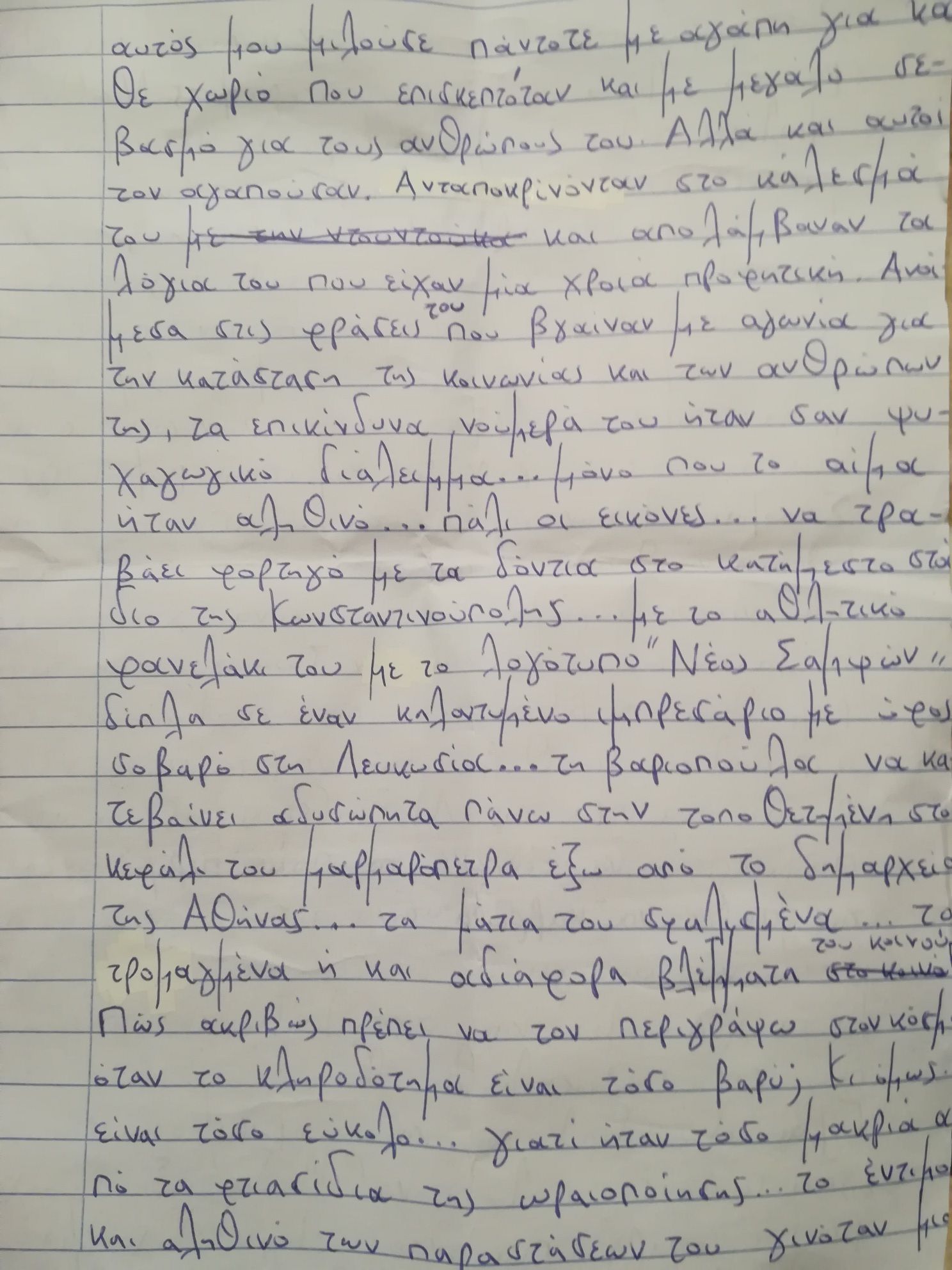 samson2.jpg samson2.jpg