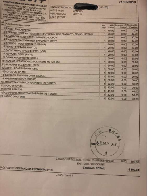 2santorini.jpg 2santorini.jpg