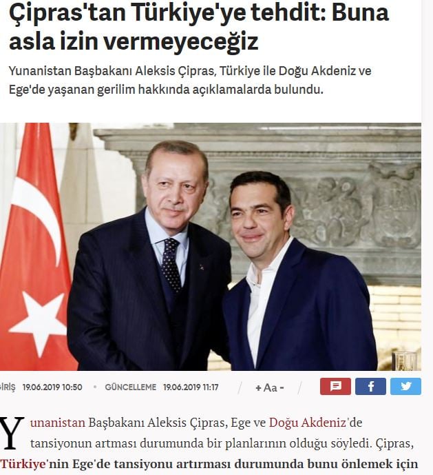 alexis-tsipras-4.jpg