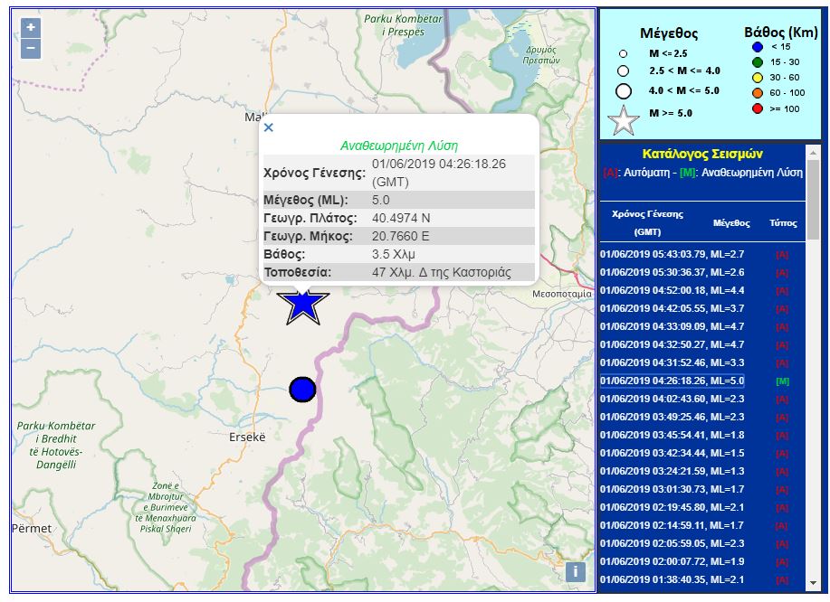 kastoria.jpg kastoria.jpg