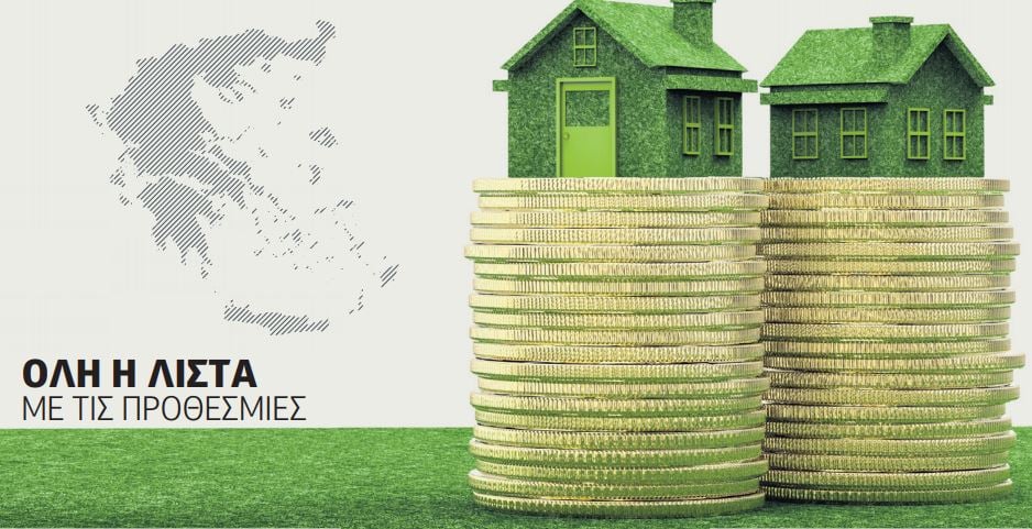 lista-2.jpg lista-2.jpg