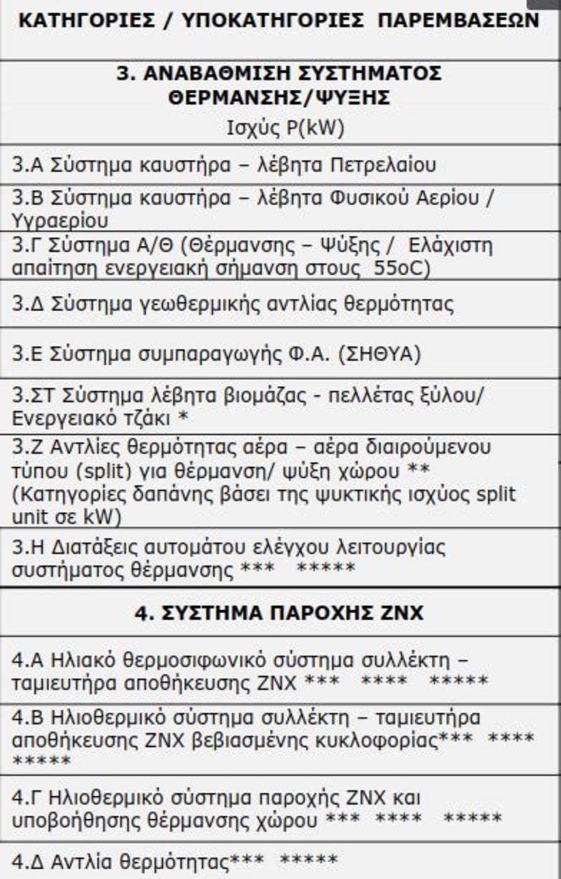 pinakas2.jpg pinakas2.jpg