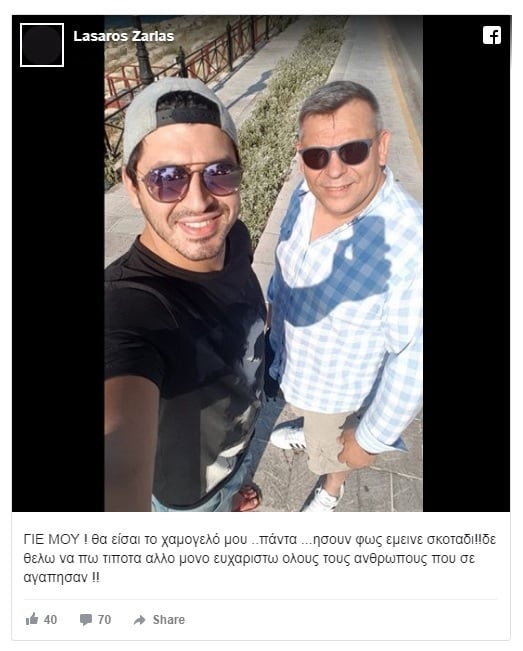 Πάνος Ζάρλας rfd.jpg