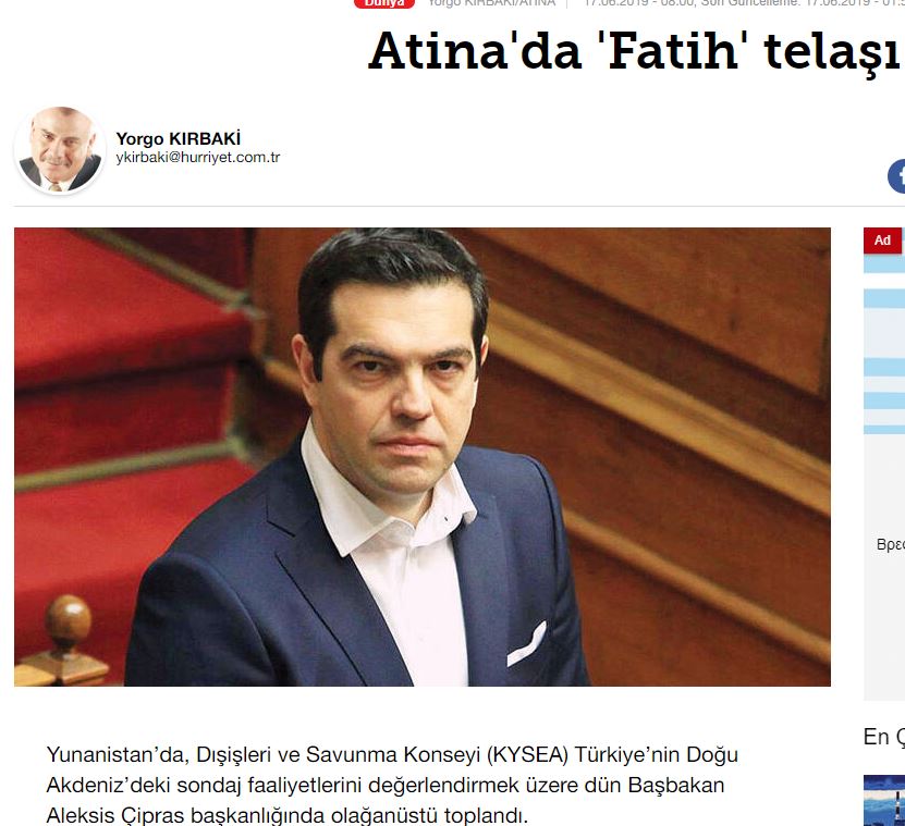 tsipras-4.jpg