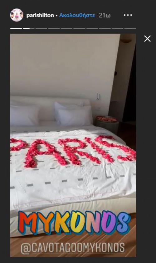 1525684_paris-xilton-mykonos-3.jpg 1525684_paris-xilton-mykonos-3.jpg