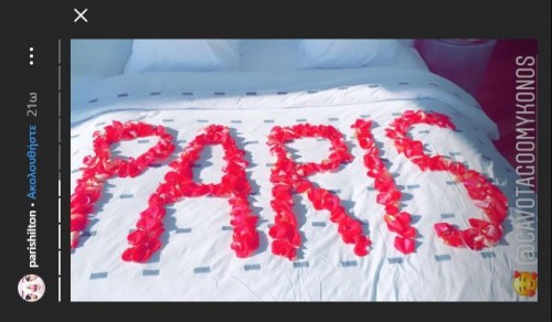 1525687_paris-xilton-mykonos-5.jpg 1525687_paris-xilton-mykonos-5.jpg