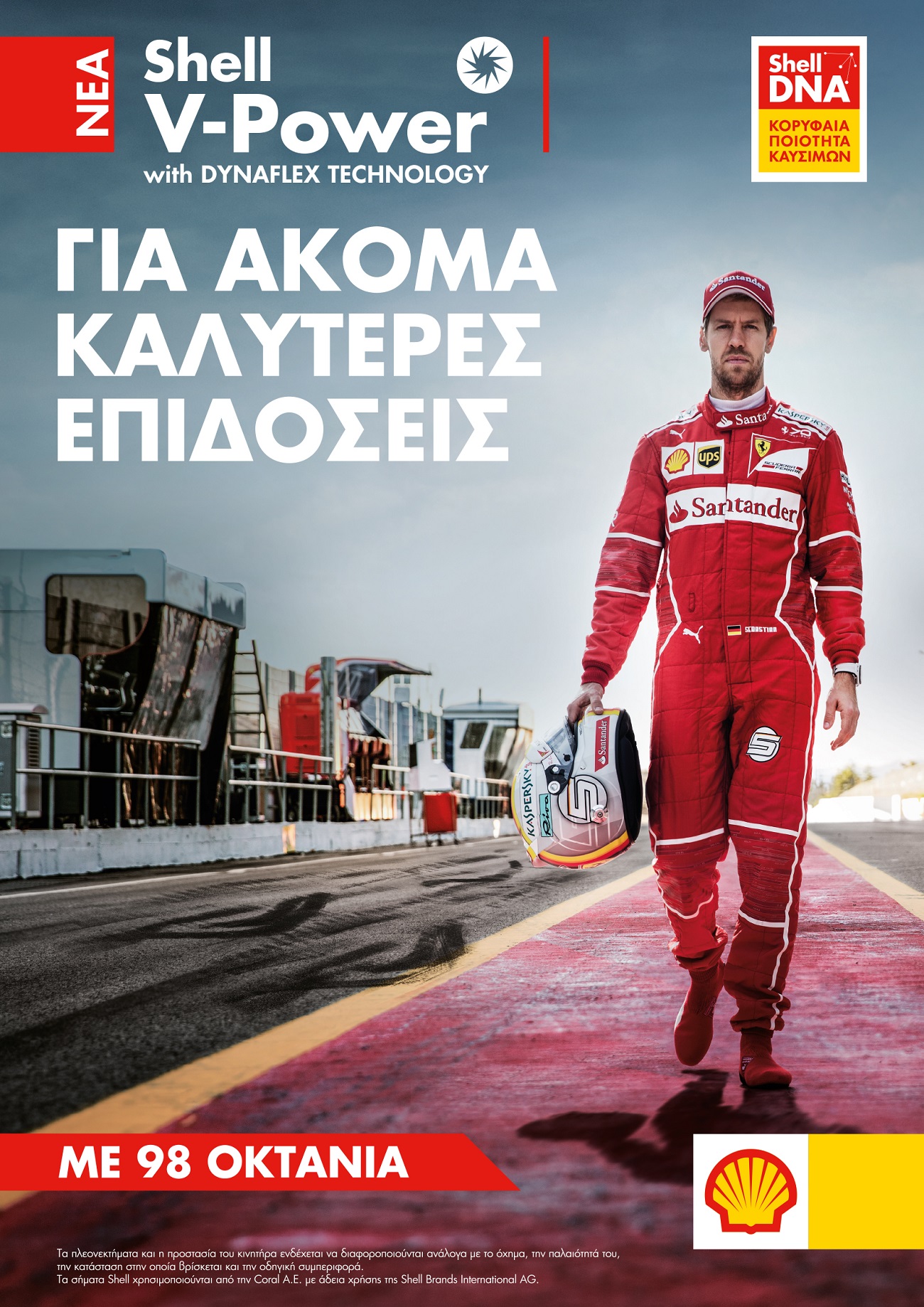 42x59.4_poster_vettel.jpg 42x59.4_poster_vettel.jpg