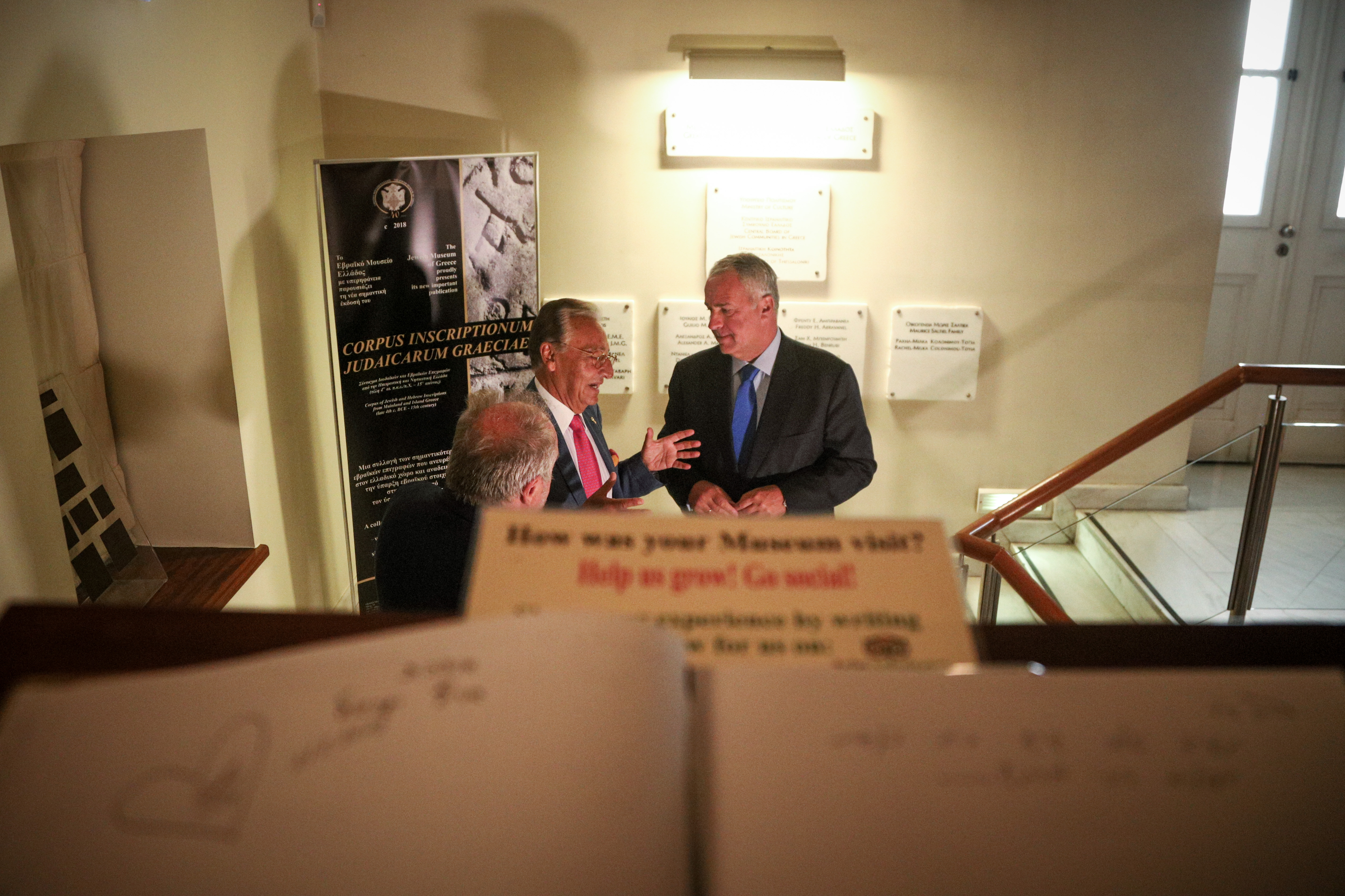 Ο Μάκης Βορίδης στο Εβραϊκό Μουσείο